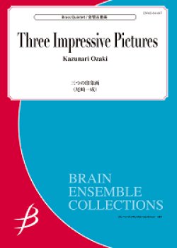 画像1: 金管3重奏楽譜  三つの印象画　作曲者：尾崎一成【2017年7月28日発売】