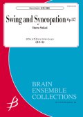 金管6重奏楽譜  スウィングとシンコペーション　作曲者：酒井 格　【2017年7月28日発売】