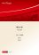 画像1: フルート３重奏楽譜　緋色の桜　作曲 鈴木歌穂　【2017年8月取扱開始】 (1)