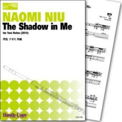 画像1: フルート2重奏楽譜 The Shadow in Me   丹生ナオミ 作曲　【2017年8月取扱開始】