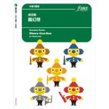 木管４重奏楽譜　朧幻想 作曲／成田勤【2017年9月取扱開始】