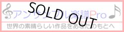 画像2: サックス４重奏楽譜　マウンテン・ロード（Mountain　Roads)　作曲／D,マスランカ【2019年３月18日再入荷】