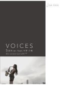 サックスソロ楽譜 VOICES Sax ver. feat. 矢野沙織　【2017年９月25日発売開始】