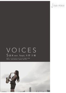 画像1: サックスソロ楽譜 VOICES Sax ver. feat. 矢野沙織　【2017年９月25日発売開始】