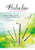 木管6重奏楽譜  ハロクライン vol.08 modern time's ragtime　作曲者：山本拓夫　【2017年9月取扱開始】