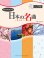 画像1: トロンボーンソロ楽譜　日本の名曲〜花は咲く〜 【ピアノ伴奏譜&カラオケCD付】 　 【2017年10月取扱開始】 (1)