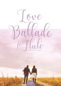 フルートソロ楽譜　Love Ballade for Flute　【2017年11月取扱開始】