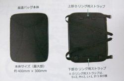 画像2: 管楽器ケース用　外付け楽譜バック（楽譜収納クッション）　これは便利！【2017年11月取扱開始】