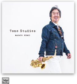 画像1: CD　Tone Studies ~マスランカに捧げる比類なき雲井の音楽~　サキソフォーン演奏：雲井雅人【2017年12月20日発売】