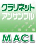 クラリネット3重奏楽譜　やってみよう（ピクニック） 　【2017年12月取扱開始】