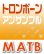 画像1: トロンボーン3重奏楽譜 　海の声　　【2017年12月取扱開始】 (1)