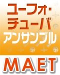 ユーフォニウム＆チューバ3重奏楽譜　宿命　【2023年1月取扱開始】