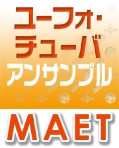 ユーフォニウム&チューバ3重奏楽譜 やってみよう(ピクニック) 【2018年1