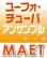 画像1: ユーフォニウム＆チューバ3重奏楽譜　パプリカ　【2019年8月取扱開始】 (1)