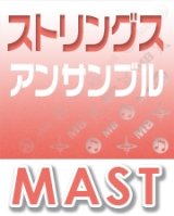 弦楽４重奏(オプション付)楽譜 　 涙そうそう 　　【2018年1月取扱開始】