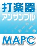 打楽器3重奏楽譜　ルパン三世のテーマ 　【2018年1月取扱開始】