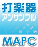 打楽器3重奏楽譜　ケセラセラ【打楽器三重奏】 Mrs. GREEN APPLE  日本レコード大賞受賞曲！【2025年2月取扱開始】