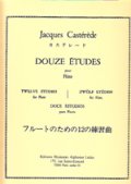 フルート教材　12の練習曲(12 Etudes)　作曲カステレード、ジャック／Casterede, Jacques