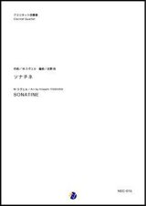 クラリネット6重奏楽譜  マーチ 作品99 　作曲：S.プロコフィエフ 　編曲：渡部哲哉　【2018年1月30日発売開始】