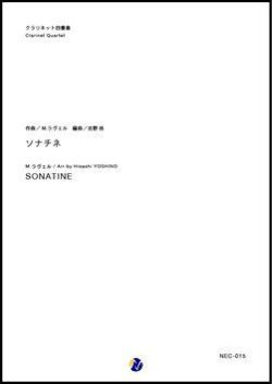 画像1: クラリネット6重奏楽譜  マーチ 作品99 　作曲：S.プロコフィエフ 　編曲：渡部哲哉　【2018年1月30日発売開始】