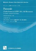 サックスアンサンブル楽譜　パストラーレ（ヴァイオリン・ソナタ イ長調 HWV 361 第4楽章）　作曲:Handel,G.F.　校訂/編曲: タカノ ユウヤ 　【2018年2月より取扱開始】