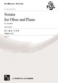 オーボエソロ楽譜　オーボエ・ソナタ　作曲:伊藤 康英 　【2018年2月より取扱開始】