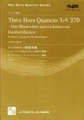 ホルンアンサンブル楽譜　　3つのホルン四重奏曲: リュッケルトの詩による3つの男声合唱曲 　作曲：Strauss,R.　校訂/編曲: arr. The Horn Quartet　　【2018年2月より取扱開始】