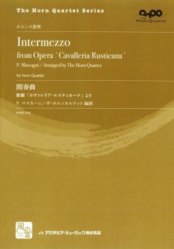 画像1: ホルンアンサンブル楽譜　　間奏曲: 歌劇「カヴァレリア・ルスティカーナ」より 　作曲：Mascagni,P.　校訂/編曲: arr. The Horn Quartet　　【2018年2月より取扱開始】