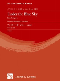 画像1: トロンボーンアンサンブル楽譜　アンダー・ザ・ブルー・スカイ = Under the Blue Sky  作曲：中川 英二郎　　　【2018年2月より取扱開始】