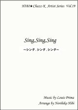 【特別受注発注品】サックスアンサンブル楽譜　　シング,シング,シング    　作曲／ルイ・プリマ　編曲／ひび則彦　【2022年11月取扱開始】