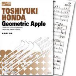画像1: トロンボーン四重奏楽譜　Geometric Apple (本多俊之 作曲)　【2018年5月取扱開始】