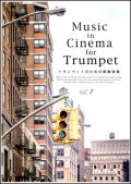 トランペットソロ楽譜 Music in Cinema for Trumpet vol.1  【2018年6月取扱開始】