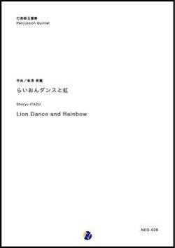 画像1: 打楽器3重奏楽譜　ブラック インデックス 〜三人の打楽器奏者のために（酒田建）【2023年8月取扱開始】