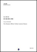 木管４重奏楽譜 落ち葉の舞う季節　編曲：渡部哲哉  【2018年７月取扱開始】