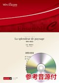 金管8重奏楽譜　La splendeur de paysage 〜輝きの風光〜　【2018年7月20日取扱開始】