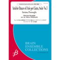 管打8重奏楽譜　　リュートの為の古典舞曲とアリア 第三組曲 より イタリアーナ、パッサカリア　　作曲者：O.レスピーギ（水口　透）　【2018年7月取扱開始】