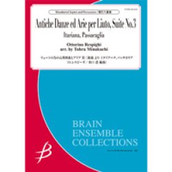 画像1: 管打8重奏楽譜　　リュートの為の古典舞曲とアリア 第三組曲 より イタリアーナ、パッサカリア　　作曲者：O.レスピーギ（水口　透）　【2018年7月取扱開始】