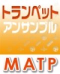 トランペット３重奏楽譜  U.S.A.　　DA PUMP カモン・ベイビー・アメリカ！ 【2019年２月取扱開始】