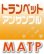 画像1: トランペット３重奏楽譜 　群青　YOASOBI  背中を押してくれる応援ソング！【2021年10月取扱開始】 (1)