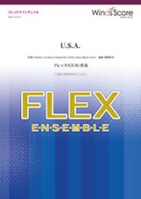 フレックス5〜8重奏楽譜 U.S.A.★「ダサかっこいい」と人気に！DA PUMPの話題曲がフレックスアンサンブルで登場★  【2019年7月取扱開始】