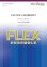 画像1: フレックス5〜8重奏楽譜 CAN YOU CELEBRATE?　安室奈美恵の代表曲 【2019年7月取扱開始】 (1)