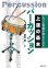 画像1: 【書籍】もっと音楽が好きになる 　上達の基本　パーカッション　冨田篤 著　【2019年8月取扱開始】 (1)