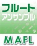 フルート三重奏楽譜　アイドル　YOASOBI　アニメ『【推しの子】』OP主題歌【フルート三重奏】【2023年8月取扱開始】