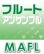 画像1: フルート三重奏楽譜　青と夏【フルート三重奏】【2023年1月取扱開始】 (1)