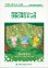 画像1: クラリネットソロ楽譜　やさしさに包まれたなら（映画「魔女の宅急便」より）【COLORFUL】【2015年3月1日発売】 (1)