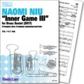 金管6重奏楽譜 Inner Game III (丹生ナオミ 作曲)【2019年9月取扱開始】