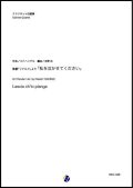 クラリネット4重奏楽譜   歌劇「リナルド」より 「私を泣かせてください」　作曲：G.F.ヘンデル　編曲：吉野尚  【2020年10月改定】