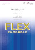 フレックス5〜8重奏楽譜  フレンド・ライク・ミー  ★映画「アラジン」から、抜群にカッコいいあの曲　【2019年10月取扱開始】