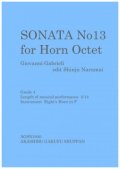 ホルン8重奏楽譜　  ホルン八重奏のための ジョヴァンニ・ガブリエリの「ソナタ第13番」 成舞新樹編集　【2019年10月取扱開始】