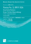 サックス4重奏楽譜　パルティータ第2番 BWV 826: 6つのパルティータ クラヴィーア練習曲第一部 　作曲／J.S. バッハ　校訂/編曲: 成本 理香(Masato Kumoi Sax Quartet Series)【2019年10月より取扱開始】